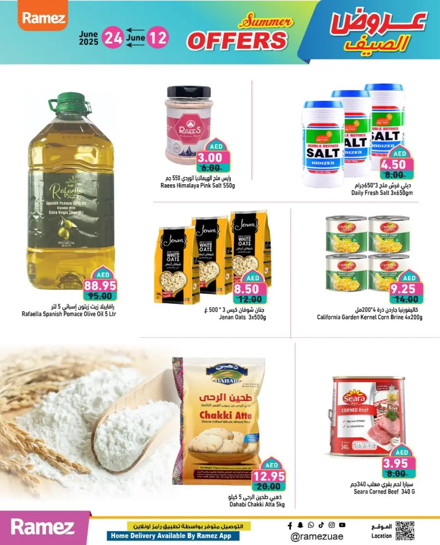 Summer Offers – Up to 70% OFF! In Ramez Abu Dhabi